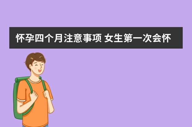 草原上的谎言与梦想最新养羊投资骗局细节分析