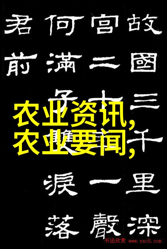 现代种植热门药材追求健康的新选择