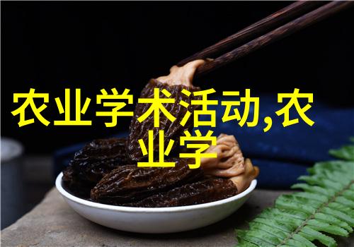 牛养殖技术视频精准饲料配方优质畜牧管理