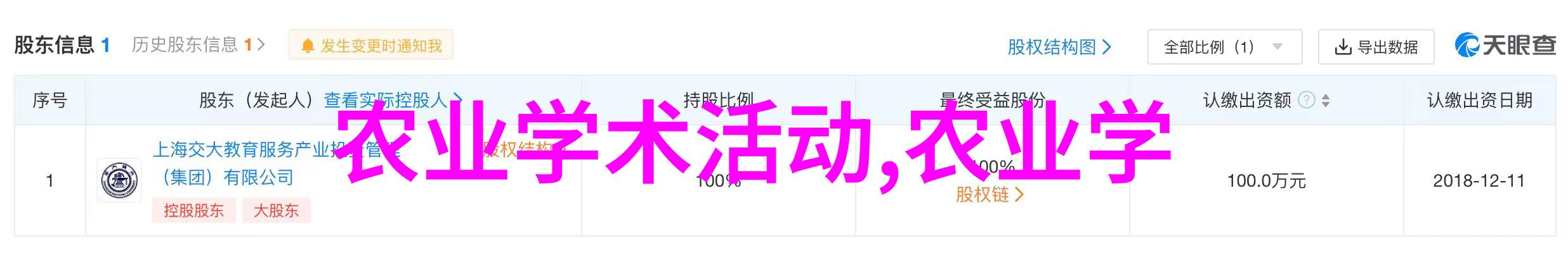 安全生产法律法规培训内容全面提升企业防范能力