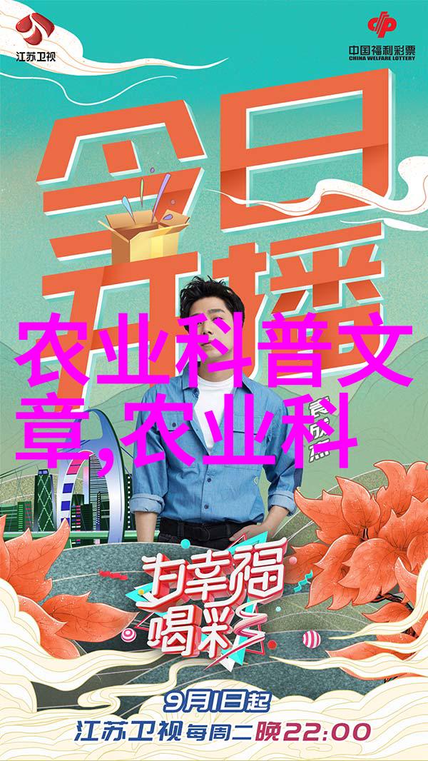 高效养殖特种动物的技术创新与实践应用