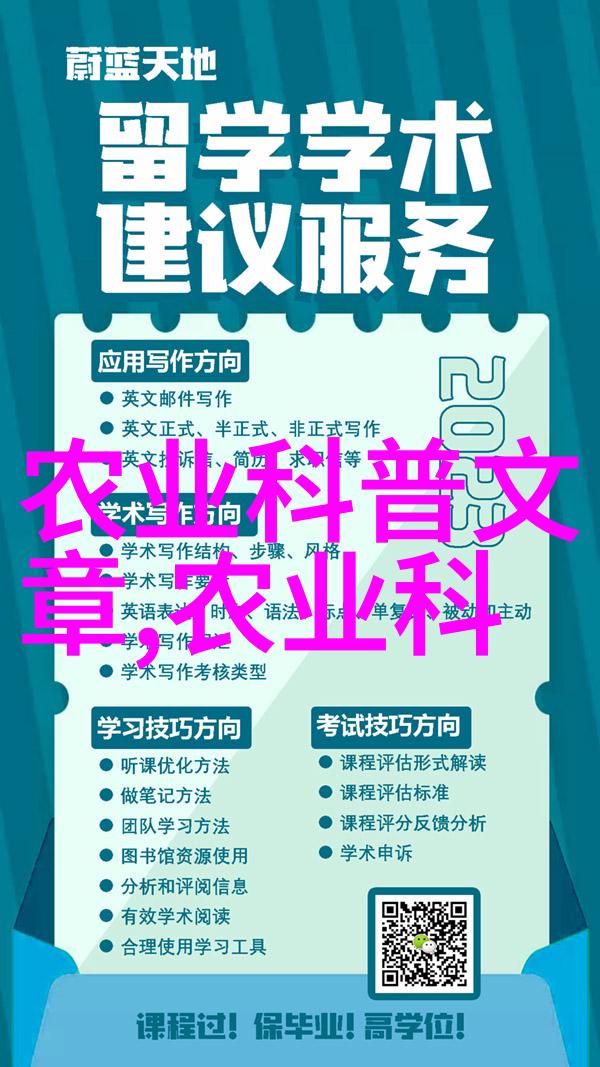 山羊养殖技巧解析视频带来的实用知识分享