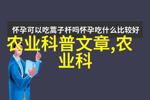 农民日报中国农村地区的官方新闻媒体