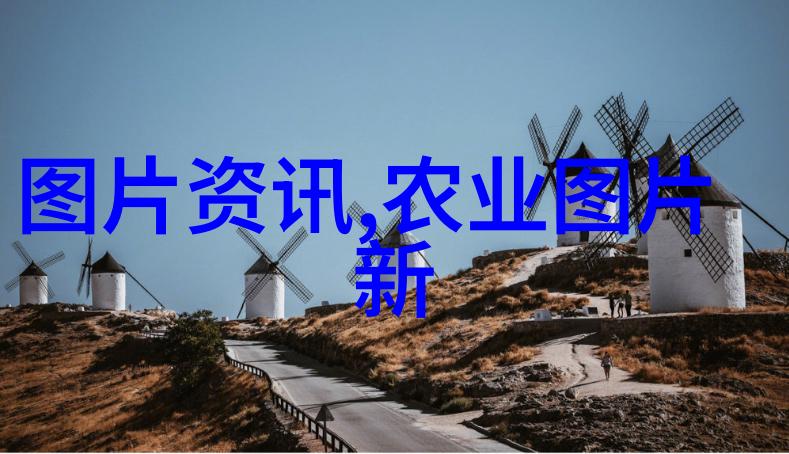 农业新贵如何在城市找到适合的养殖培训课程