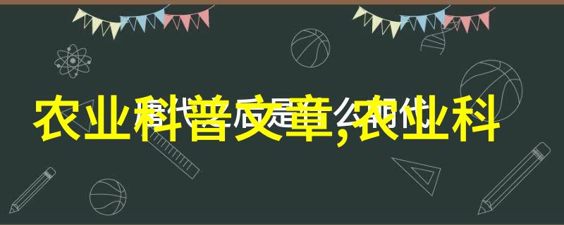 马蜂诱蜂水秘方揭秘如何制作自然捕捉的甜蜜诱惑