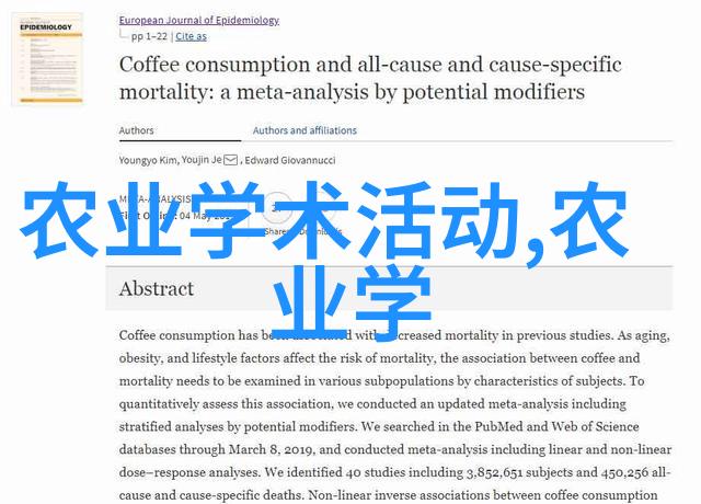 泥鳅养殖技术高效的水质管理与饵料供应