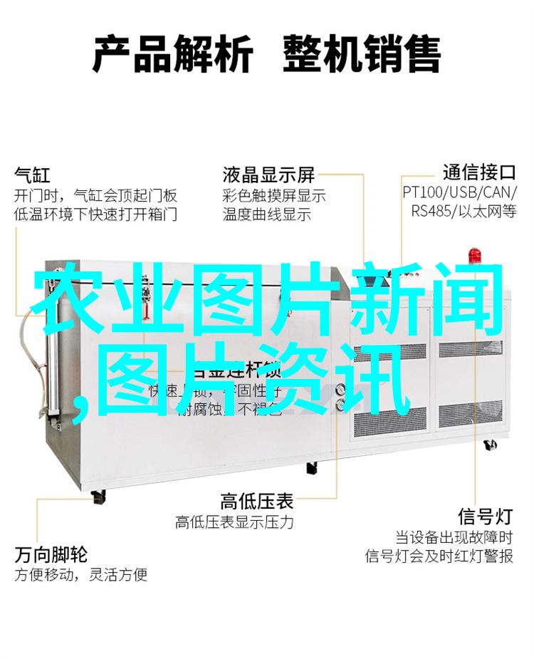 学术农业交流发言稿_农业学术交流_学术农业交流活动方案