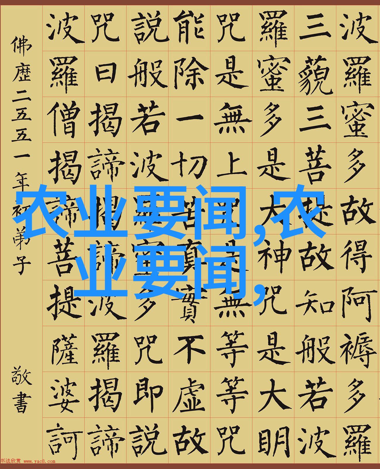 蜜蜂养殖技术中如何在一亩蟹塘放置足够的蟹苗在放养蟹苗前我们还需注意哪些重要事项呢