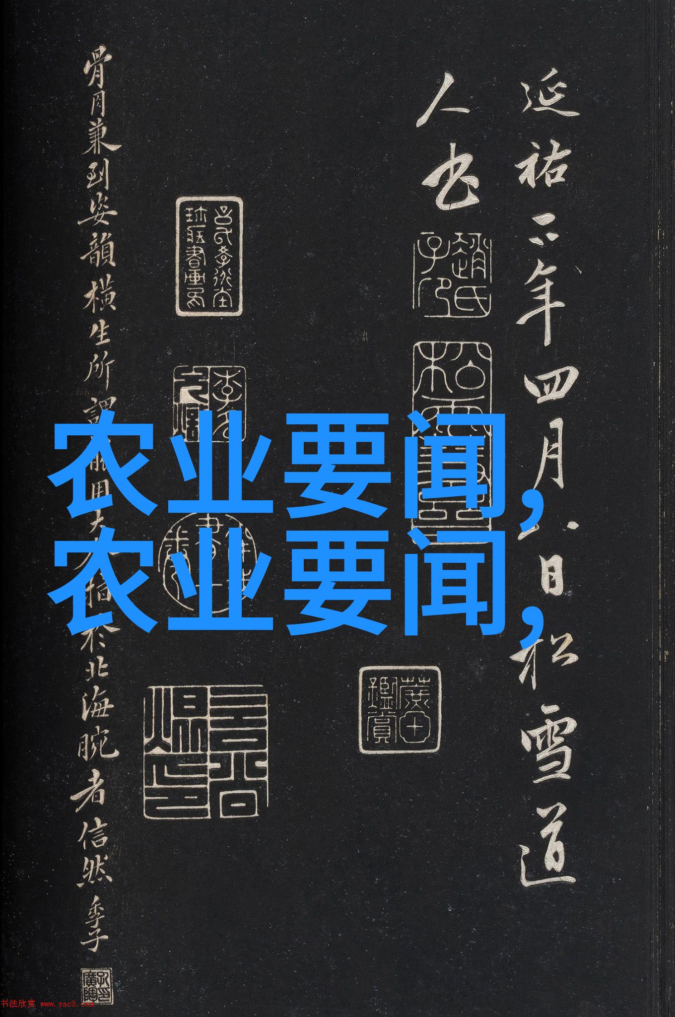 家庭财源滚滚来最具经济价值的十种花木