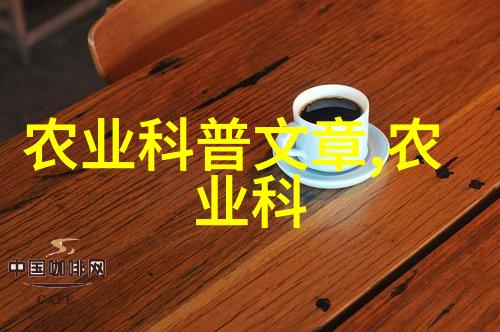 垂直养殖空间有限下的食品安全与可持续发展策略