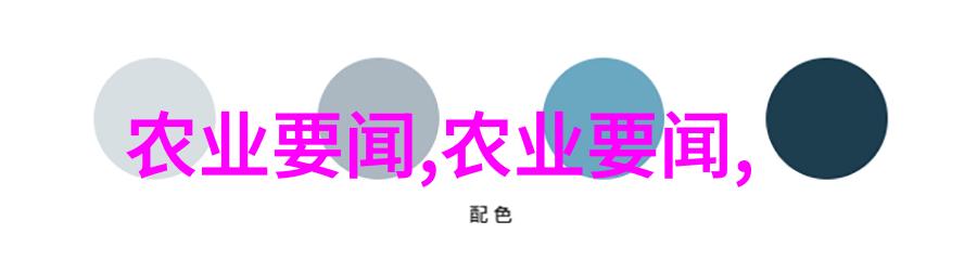 云南省新平县遵循国家最新政策不得封区种植羊肚菌孕育致富新希望