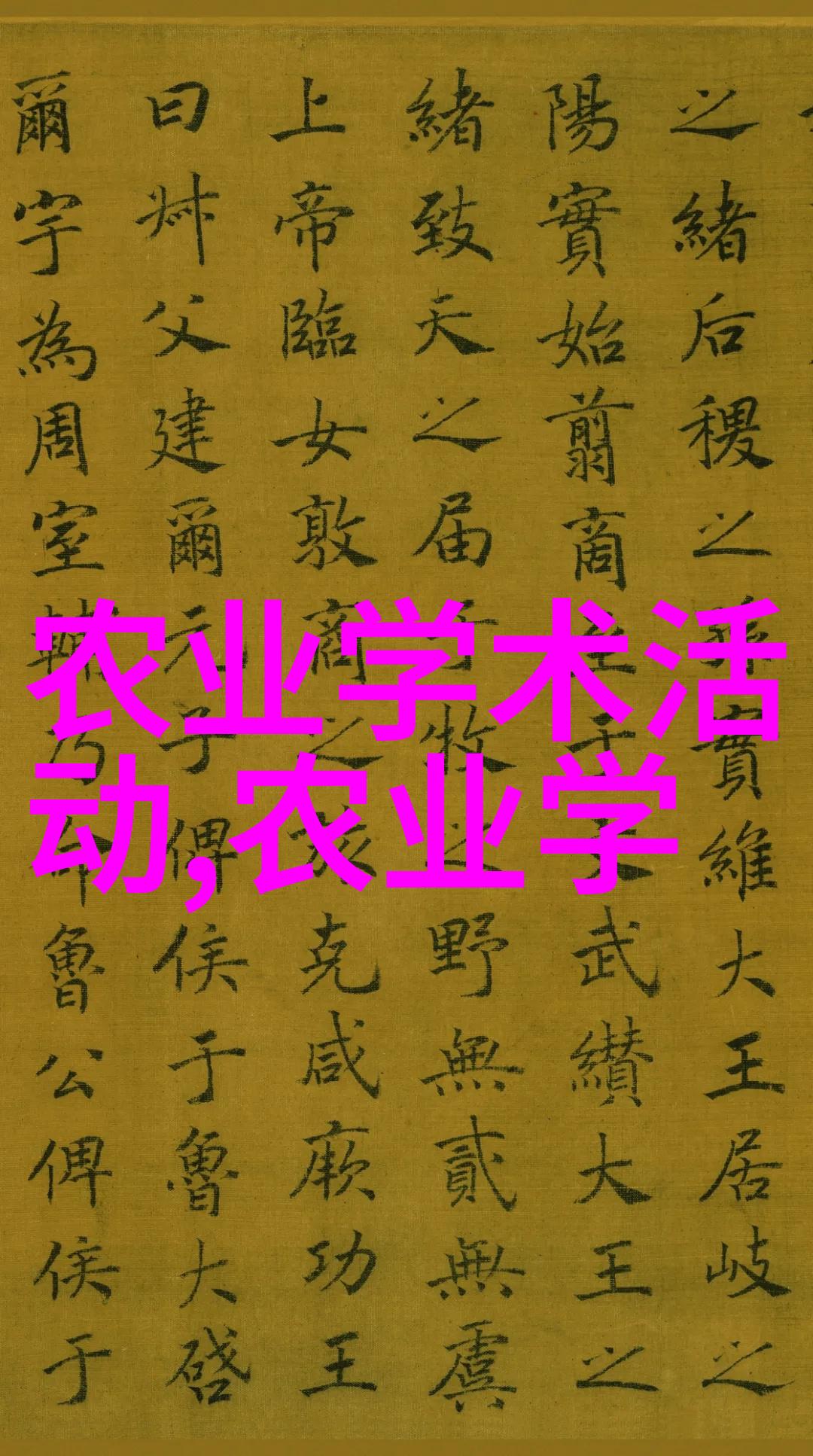 医院法律法规知识培训内容医疗机构管理患者隐私保护医疗纠纷解决