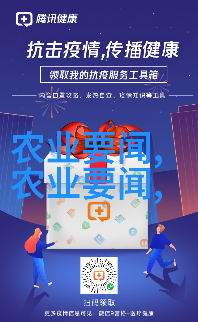 东北大学我这边的故事