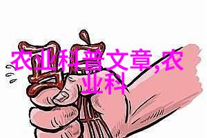 水产养殖技巧-精准小龙虾养殖技术提高经济效益的秘诀