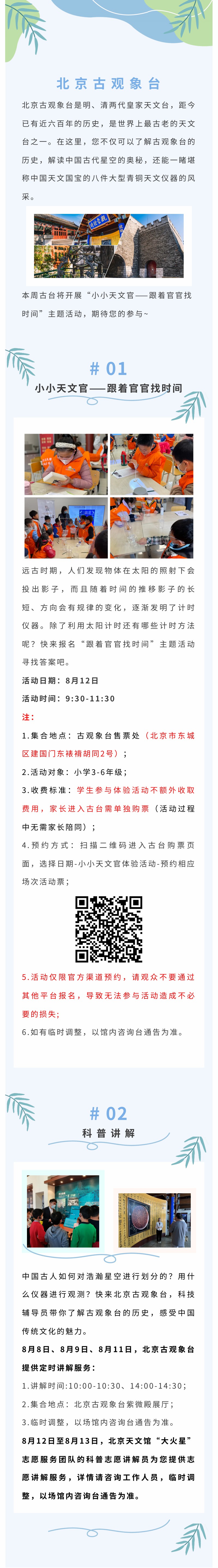 台风眼BY潭石探索风暴中心的神秘世界