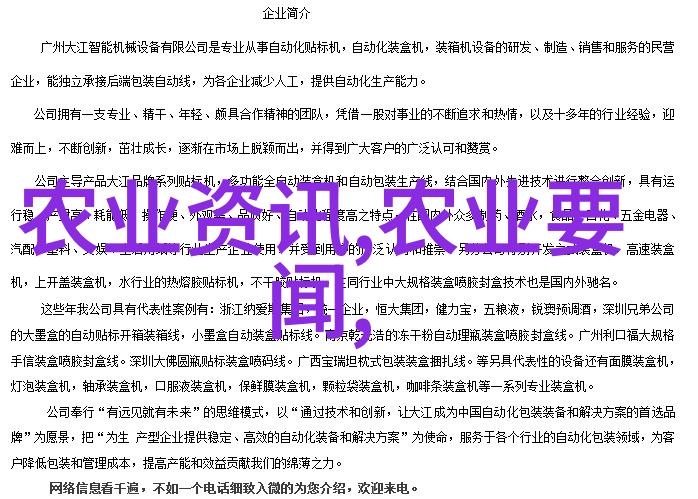 蜂子用什么药灭掉它我是怎么知道的小蜜蜂用这款奇药让害虫不敢靠近