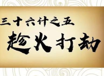 鳝鱼养殖技术-精准育种与高效饲养现代鳝鱼养殖技术的新趋势