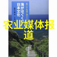 农业新闻2021_中国农业新闻网_农业综合新闻