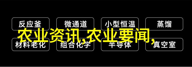 新时代防疫新篇章中央最新防疫二十条措施引领健康生活