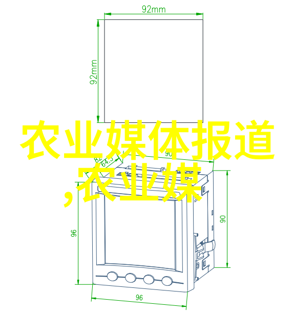 农产品价格网动态追踪新鲜食物成本