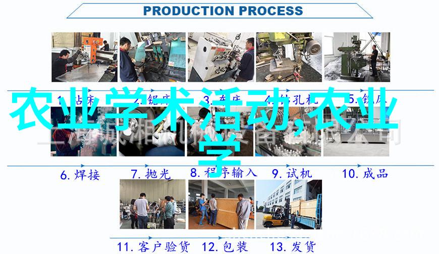 2020年农村最赚钱的养殖业项目高效益牲畜养殖优质水产品种植