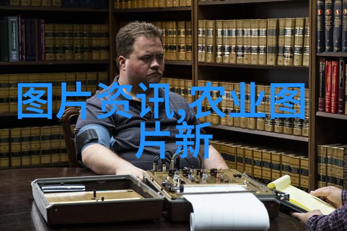 国相爷神算古代智者国相的预言与算卦