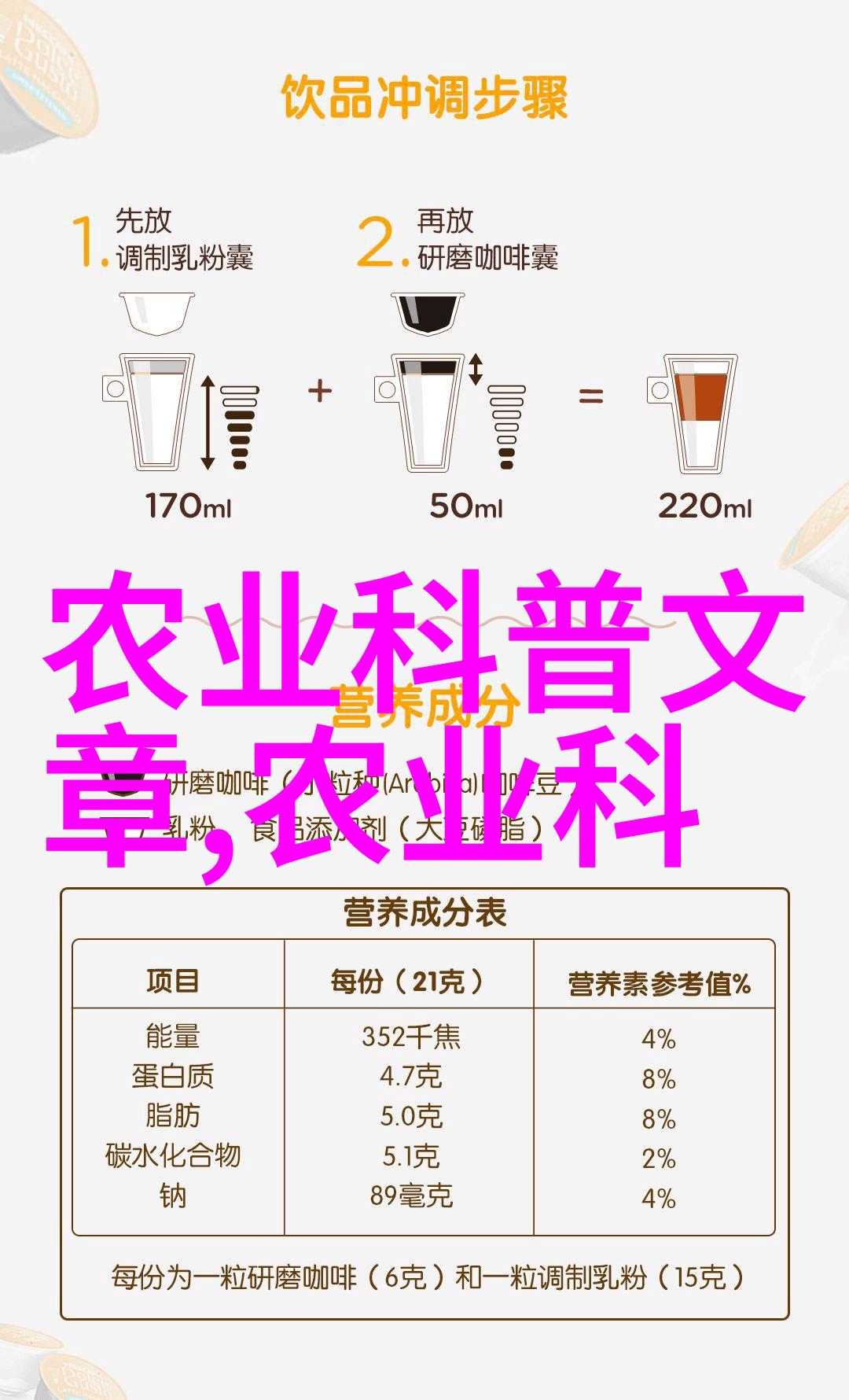 禽类饲养秘籍探索高效的柴鸡养殖艺术