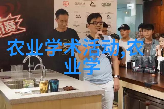 园林艺术专业就业前景找工作不难但要会做人