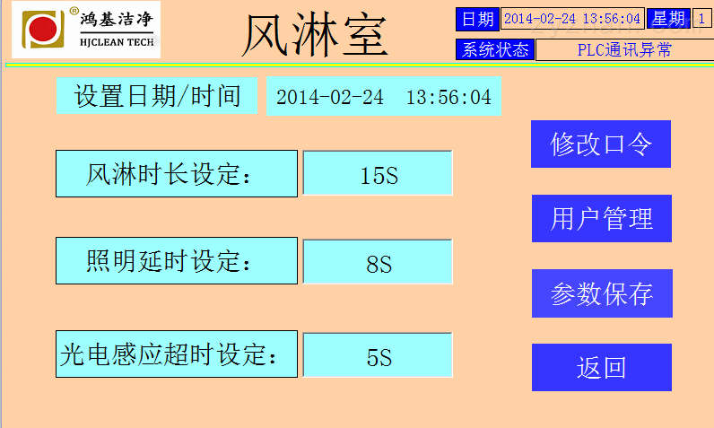 蜂箱管理养蜂技术中的关键要素