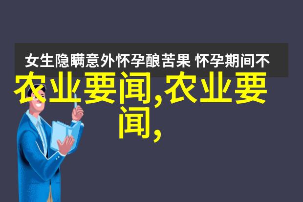 在自然环境中种植大棚的技术对于卷心菜的病虫害防治至关重要