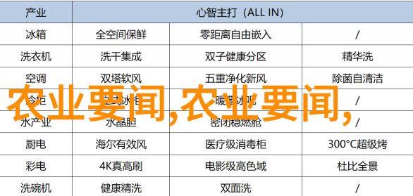 室内养殖秘籍细菌王国中的有趣邻居