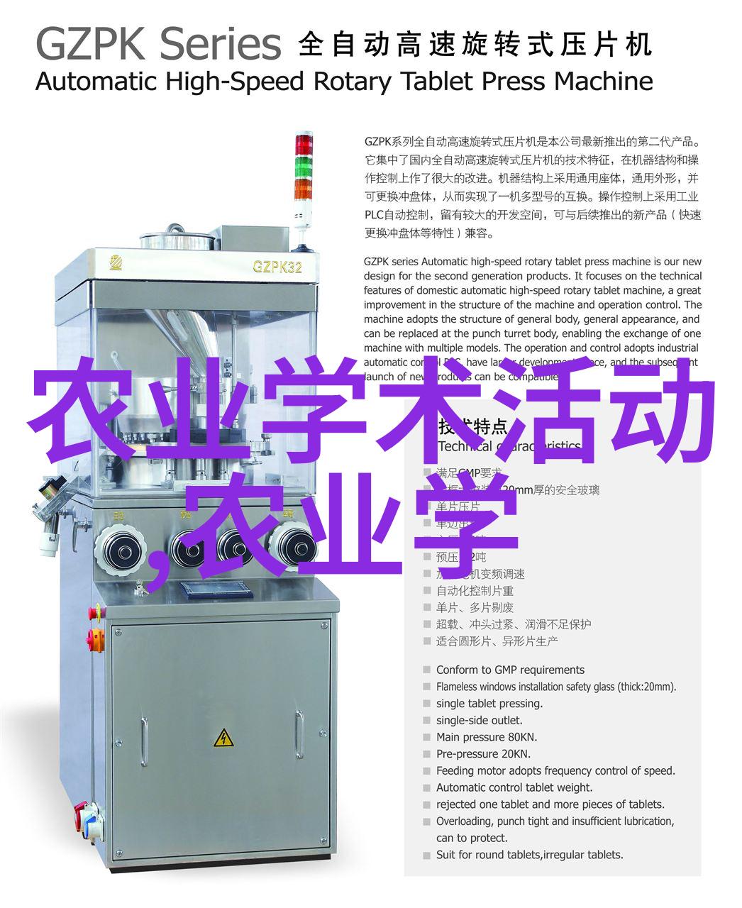 羊群管理养羊前需了解的重要知识