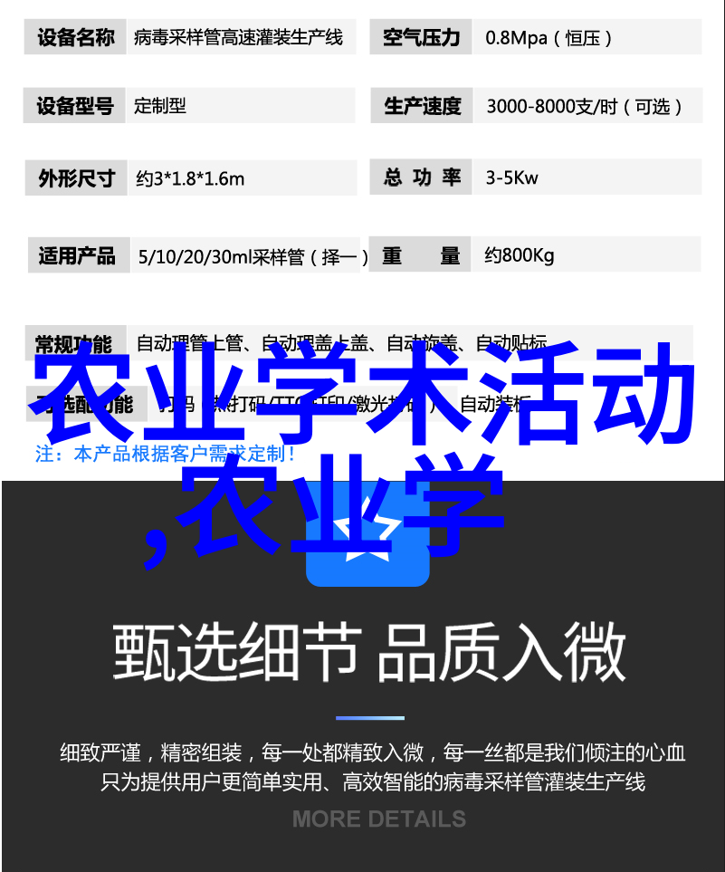 黄粉虫养殖技术解析从繁育到饲料准备的全过程