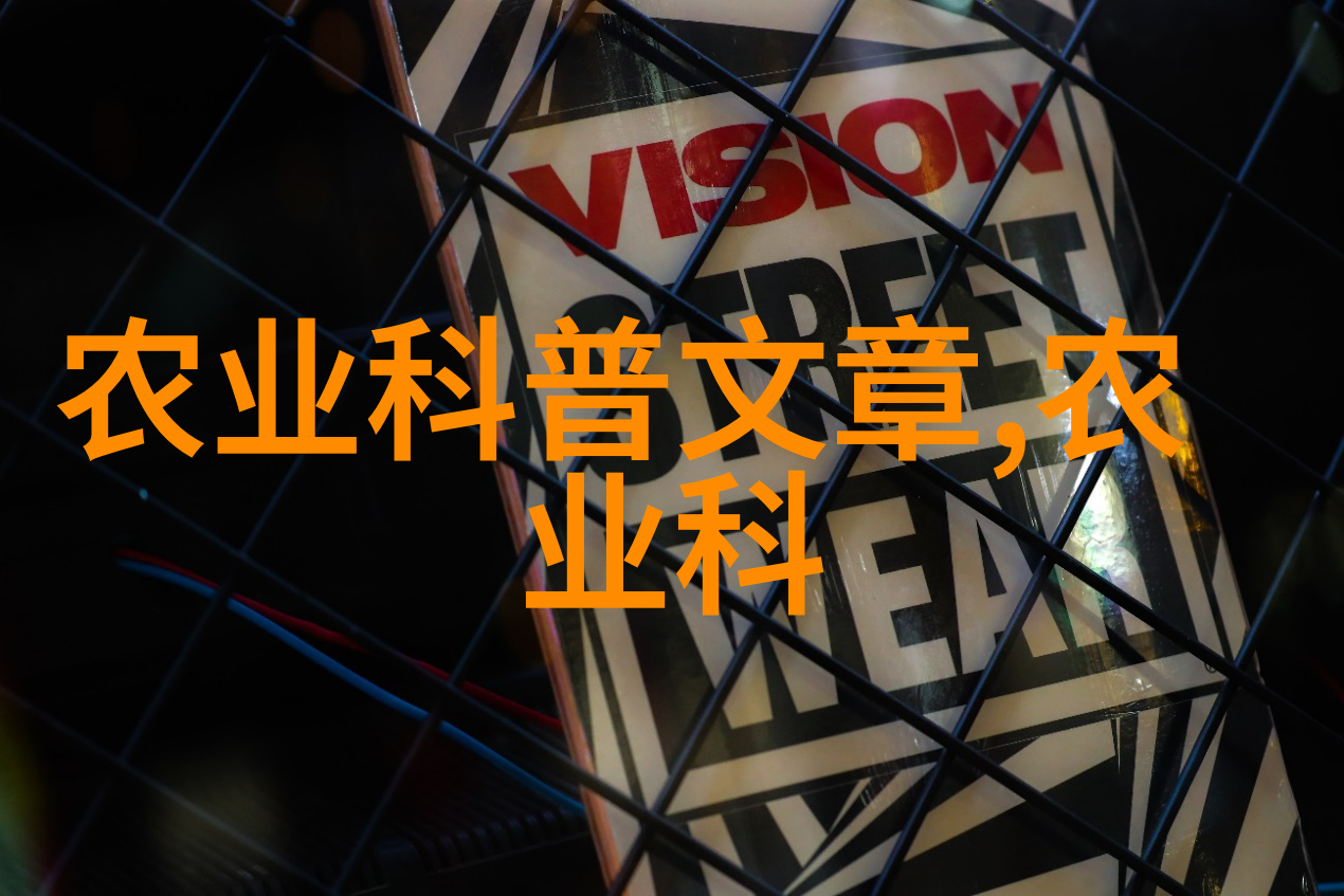 农民收入我的田园梦想