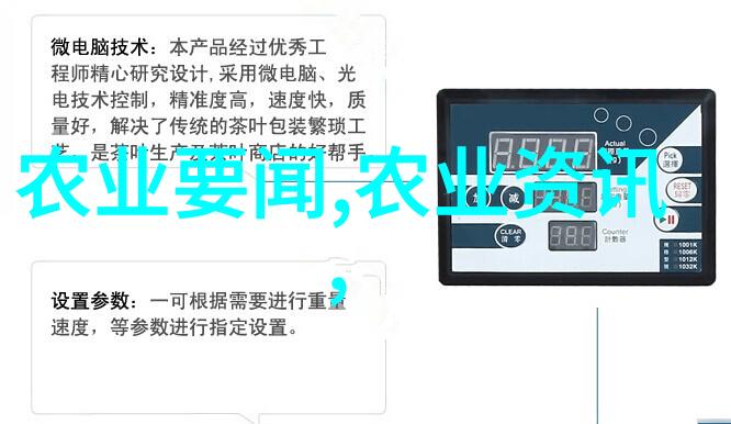 引入猪品种的选育与育种新技术的应用