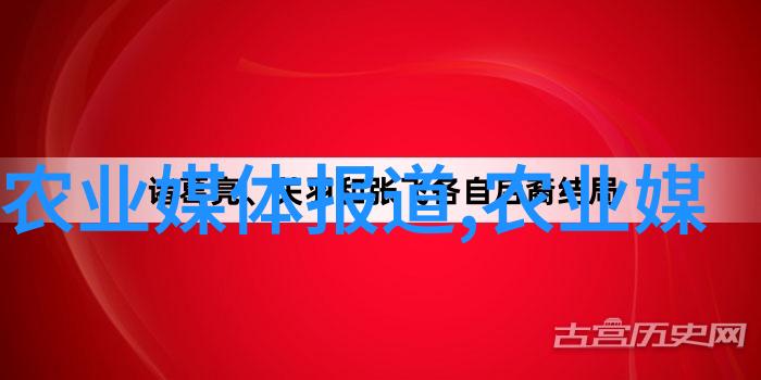 海参养殖技术全解析从种植到后期管理的精髓