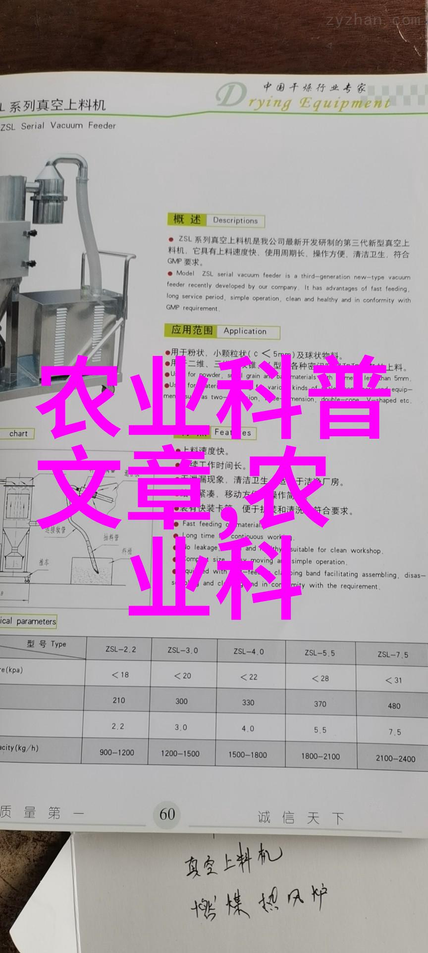 现在种植什么最赚钱一年见效苹果树施肥时间及方法它在静默中等待着你的精心呵护