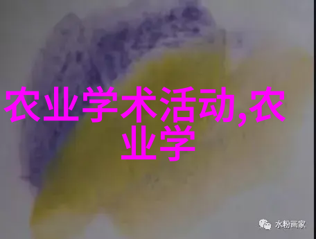 水产养殖技术在现代农业中的应用研究