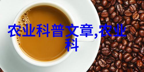 茶韵六宗揭秘茶叶世界的六大美妙篇章