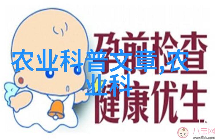 蜂舞医心蜜蜂守护者与疾病的和谐共存