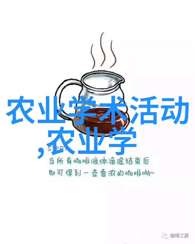 农药知识大全app绿色耕作的智慧宝库