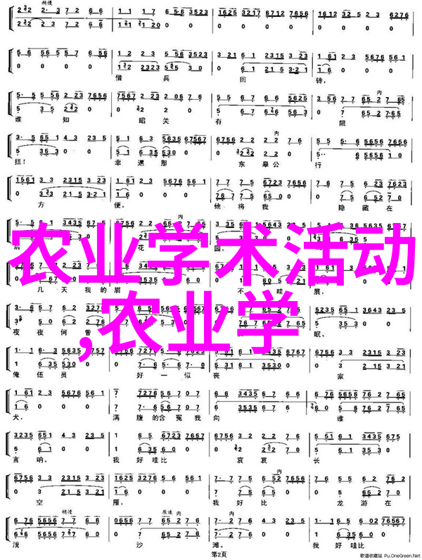 丰富多彩的园艺乐趣100种水果种子小盆栽探秘