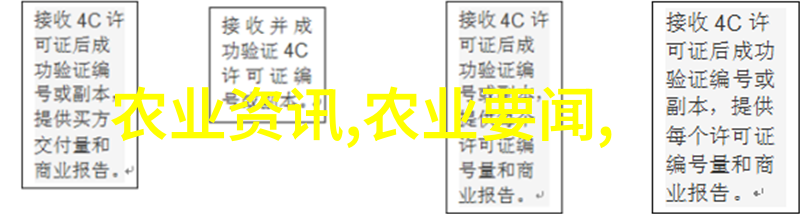 农业之友耕耘未来共享绿色