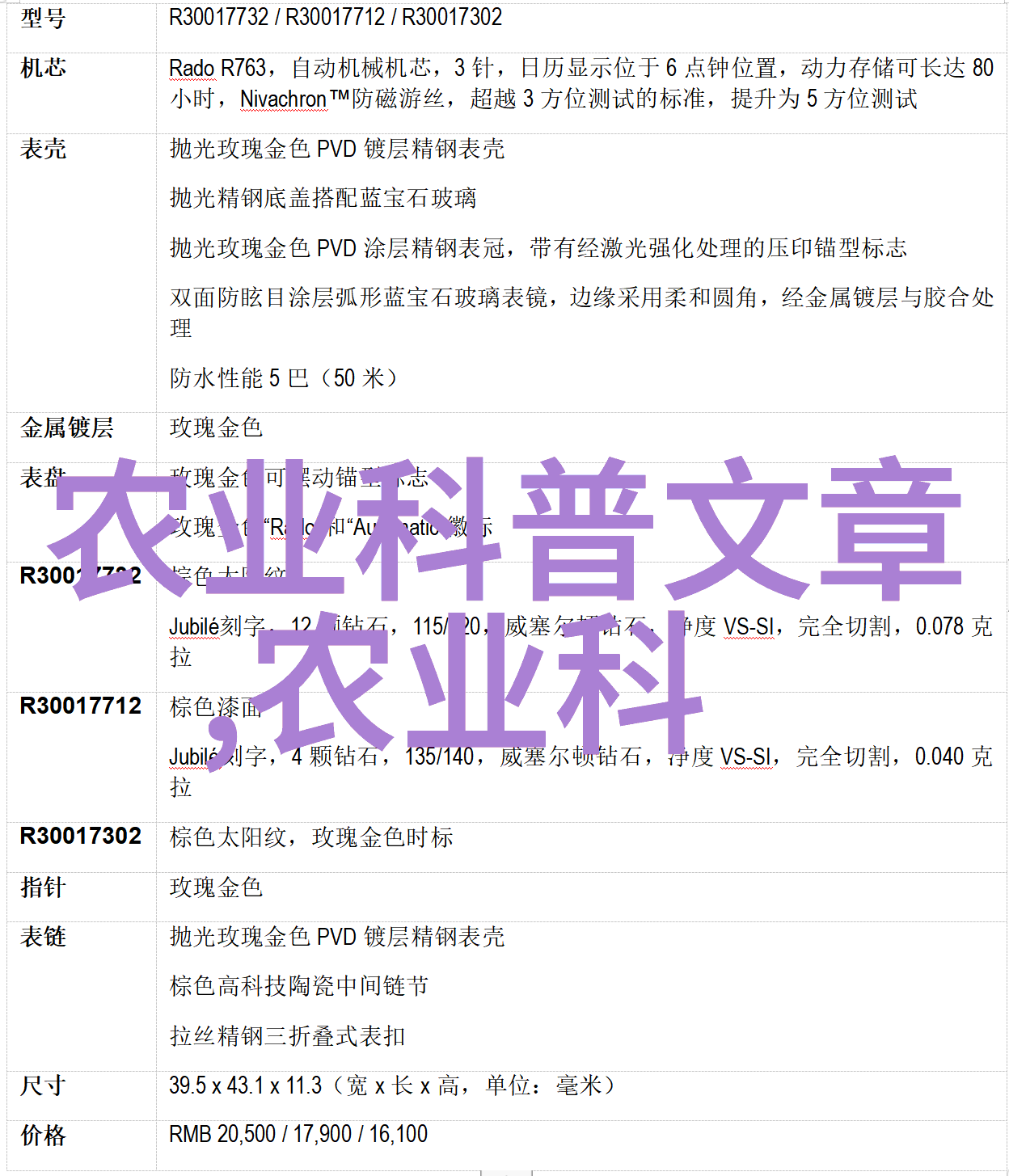 湖羊养殖技术详解高效湖羊养殖秘诀