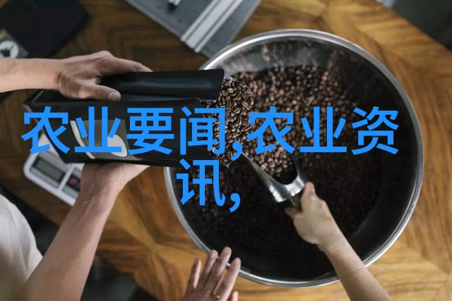 氮肥在现代农业中的应用与效益研究从植物生长促进到环境可持续性探究