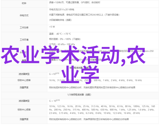 大陆19岁女RAPPER欢迎你年轻时尚音乐家