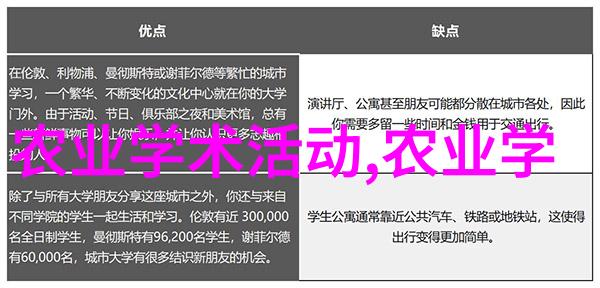 苗木造价信息网绿色生态的财富管理者