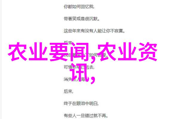 生物技术革新带来的奇迹预测哪些微生物制品将成为2022年的热点商品