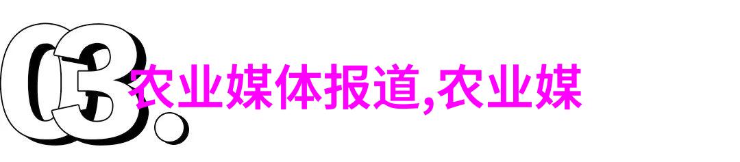 湖南农科院药材种苗-青春之花湖南农科院药材种苗的培育与应用