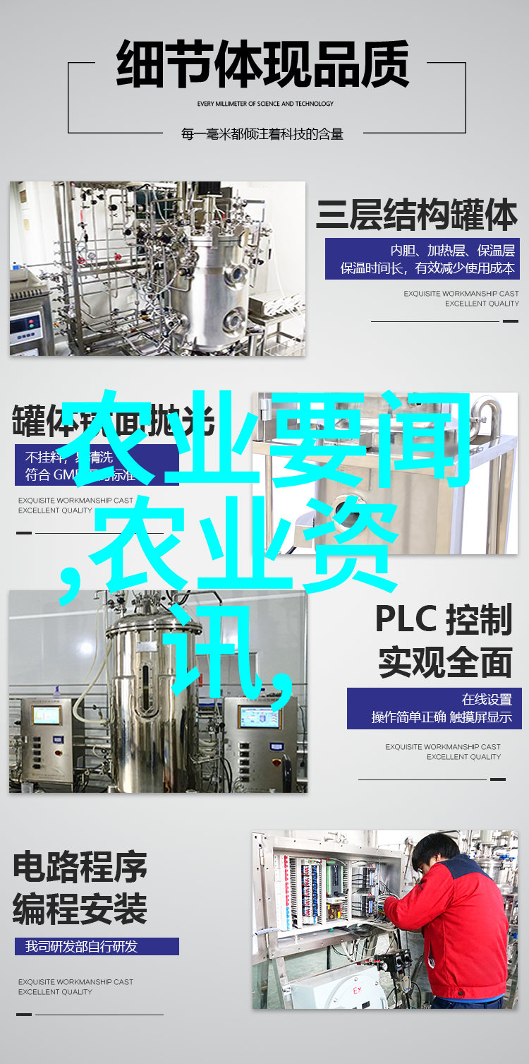 精准养牛提升效率的现代牛养殖技术视频解析